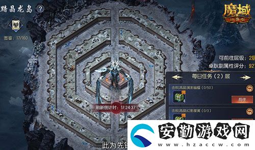 輕松領(lǐng)副寵！魔域口袋版黑龍養(yǎng)成攻略