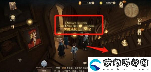 哈利波特魔法覺(jué)醒一切似乎都在不停地移動(dòng)拼圖尋寶攻略