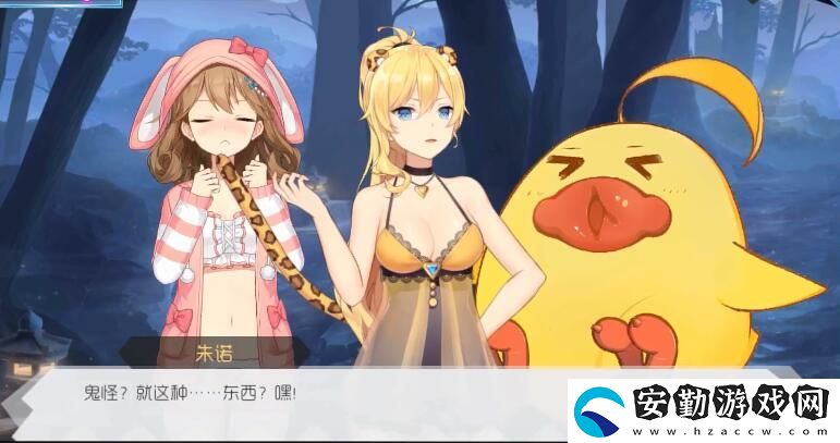 雙生視界睡衣派對(duì)活動(dòng)玩法攻略