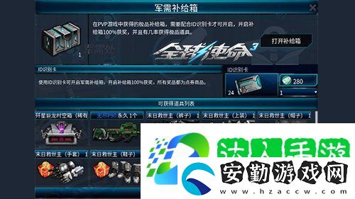 狙擊戰(zhàn)場(chǎng)上的新寵全球使命3國威QBU88覲見
