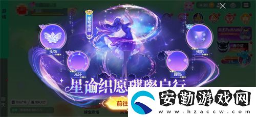球球大作戰(zhàn)S4賽季4月1日正式開啟！全新生存模式迎戰(zhàn)黑洞軍團(tuán)