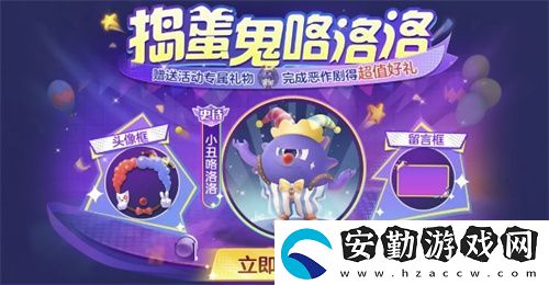 球球大作戰(zhàn)S4賽季4月1日正式開啟！全新生存模式迎戰(zhàn)黑洞軍團(tuán)