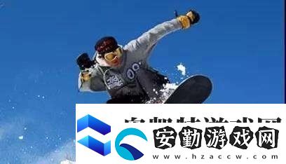微博冬奧帶動全民上冰雪這個是什么意思呢冬奧帶動全民上冰雪是什么意思一覽