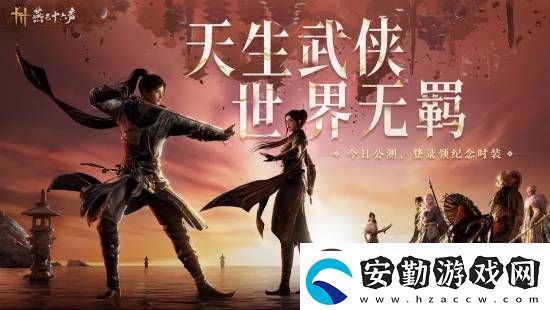 燕云十六聲玩家突破百萬！正加班加點(diǎn)修BUG搞優(yōu)化