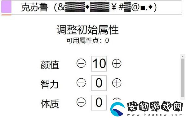 人生重開(kāi)模擬器壽命延長(zhǎng)的方法