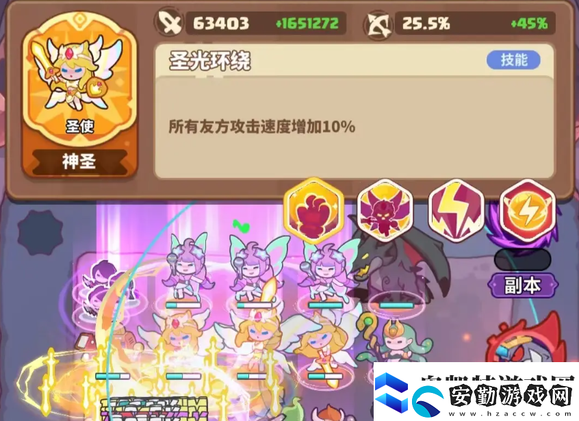 快來當領(lǐng)主攻略陣容詳解