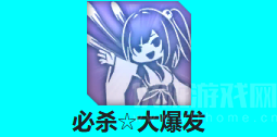 碧藍(lán)航線(xiàn)穗香裝備推薦