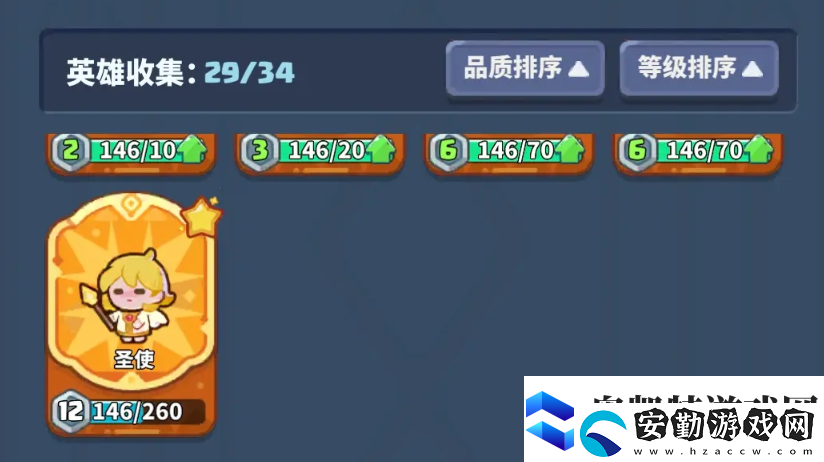 快來當領(lǐng)主攻略陣容詳解