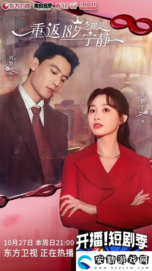 獨(dú)特視角下的“免費(fèi)觀看已滿十八歲電視劇兩女”解析