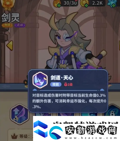 快來當領(lǐng)主攻略陣容詳解