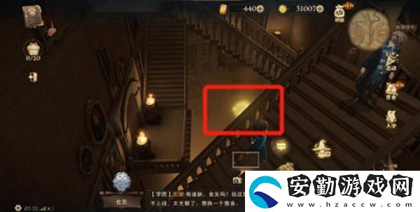 哈利波特魔法覺(jué)醒一切似乎都在不停地移動(dòng)拼圖尋寶攻略