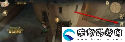 哈利波特魔法覺(jué)醒海格的禮物完成攻略
