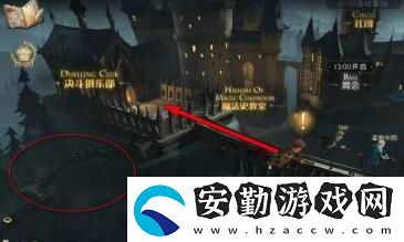 哈利波特魔法覺(jué)醒海格的禮物完成攻略