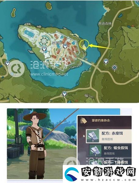 原神釣魚協(xié)會npc坐標位置介紹