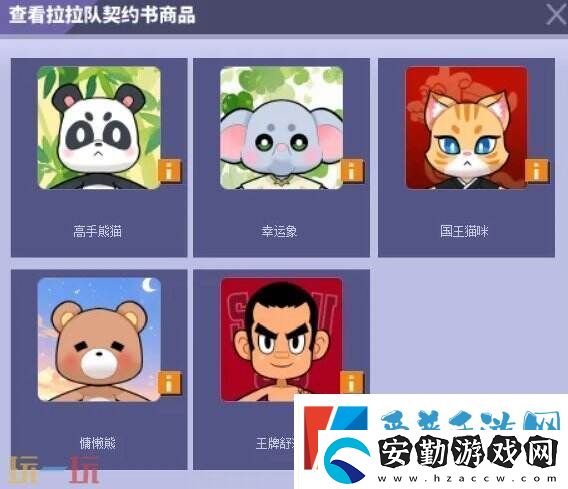 街頭籃球經典拉拉隊回歸