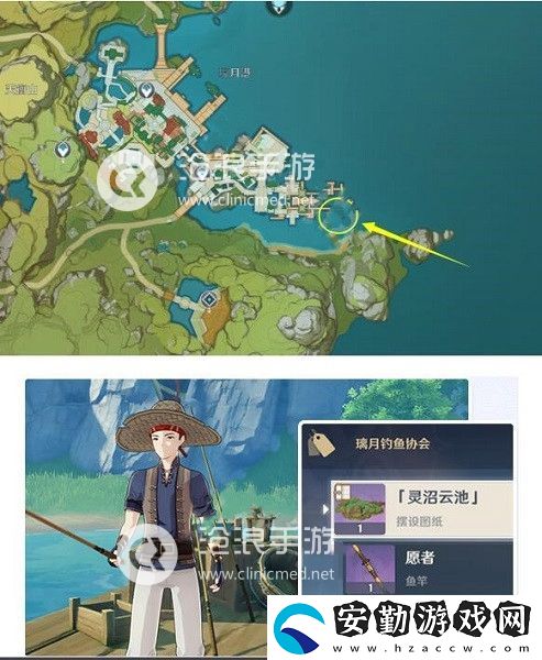 原神釣魚協(xié)會npc坐標位置介紹
