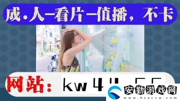 大地二資源高清免費播放