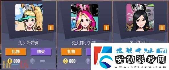 街頭籃球經典拉拉隊回歸