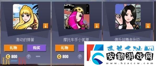 街頭籃球經典拉拉隊回歸