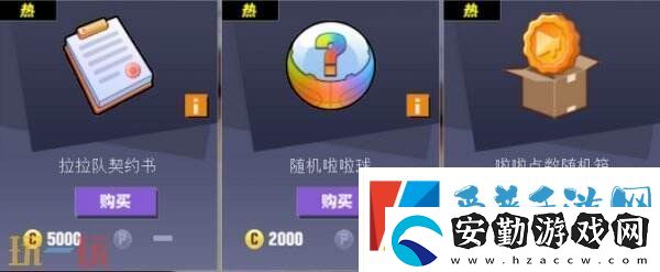 街頭籃球經典拉拉隊回歸
