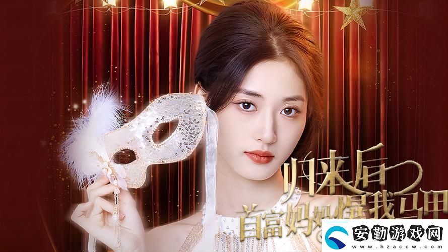 公翁、大龜與秀婷蘇玥讀者