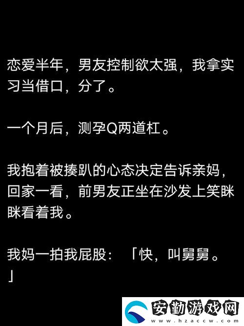教授好會c1v1筆趣