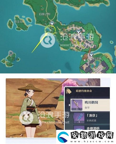 原神釣魚協(xié)會npc坐標位置介紹