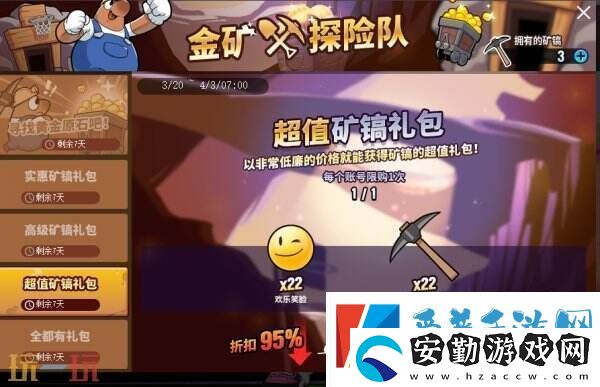 街頭籃球經典拉拉隊回歸