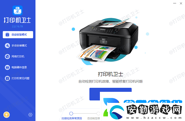 怎樣把微信圖片打印出來