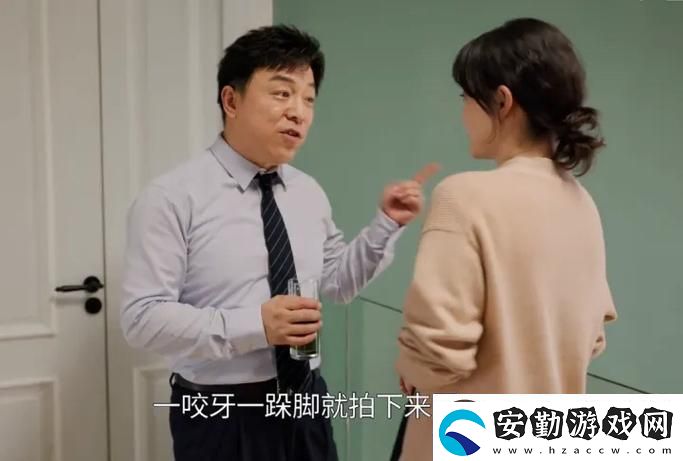 HD中字聽(tīng)話就升職的電視劇更新了