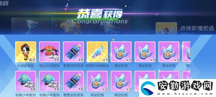 跑跑卡丁車手游2月10日超跑會(huì)答題答案