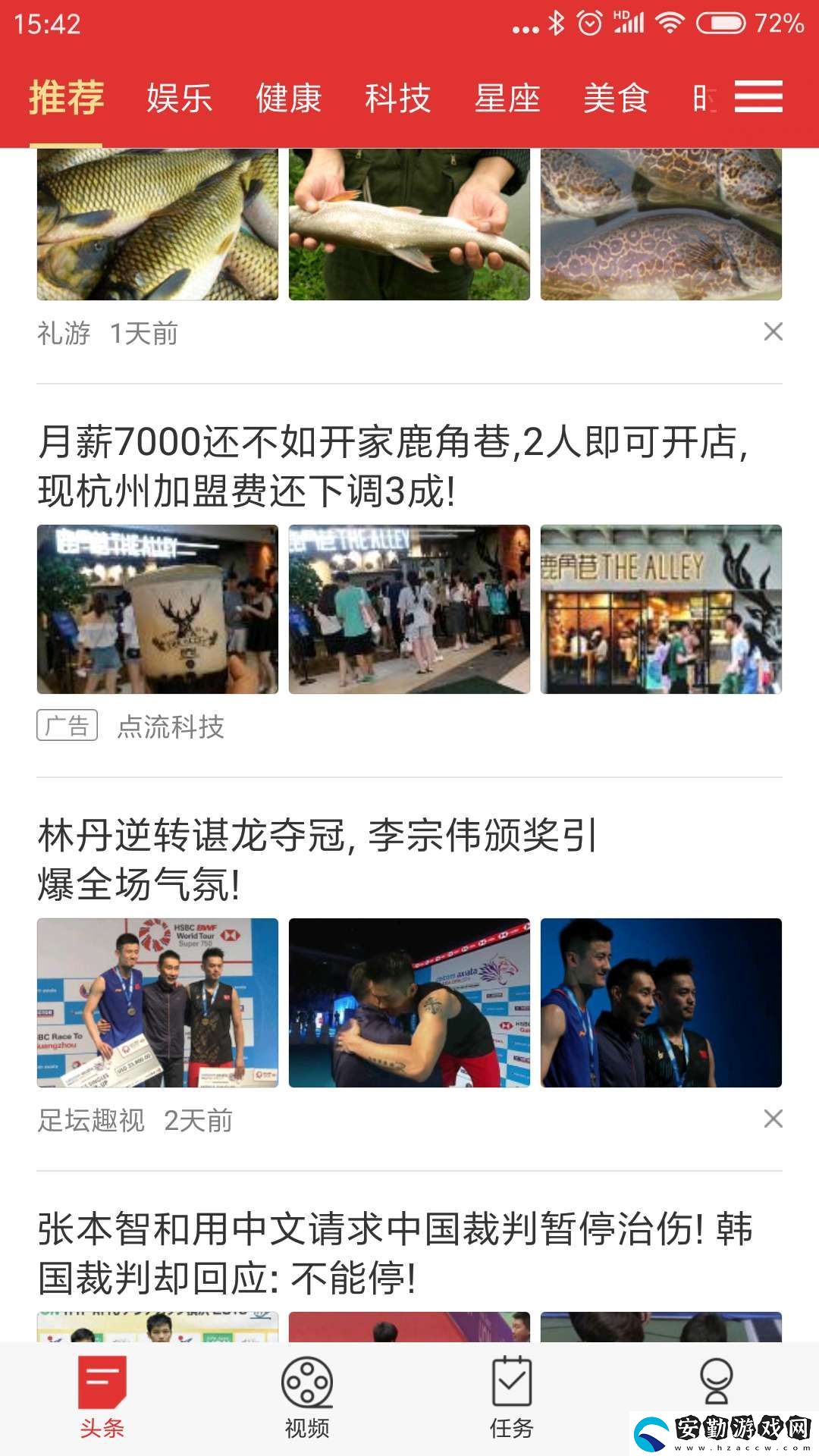 多?？纯碼pp下載安裝_多?？纯窗沧堪嫦螺dv1.4.10