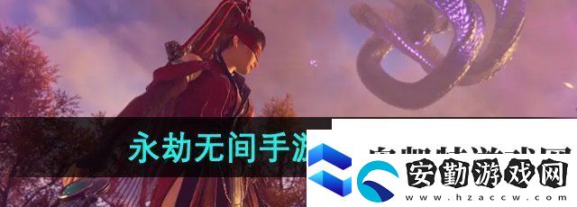 永劫無間手游金色武器有哪些