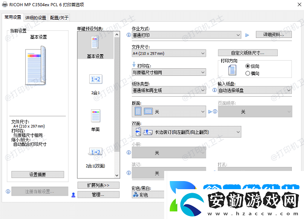 打印機(jī)打出來是空白的怎么回事