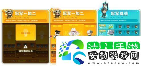 冒險島V215版本4月1日上線！邂逅最初的冒險！