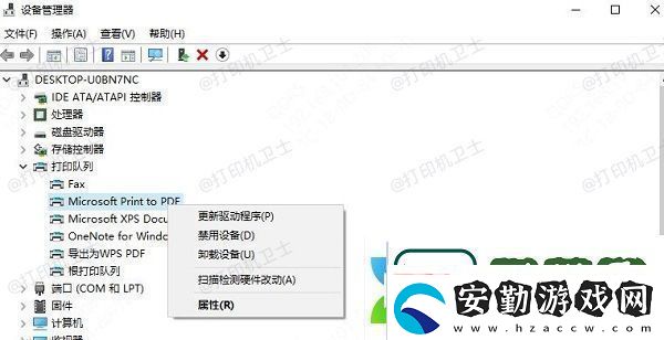 打印機(jī)驅(qū)動(dòng)不能安裝在您的Windows系統(tǒng)中