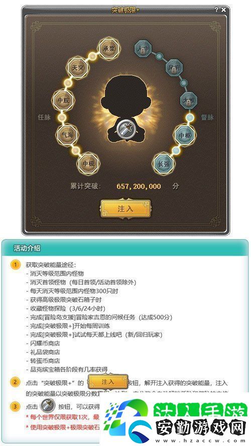 冒險島V215版本4月1日上線！邂逅最初的冒險！
