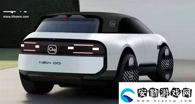 奇瑞QQ概念車驚艷亮相！流媒體后視鏡+無門把手