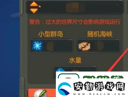 世界盒子怎么給人類發(fā)放裝備