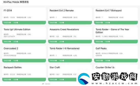 Pad也能玩3A大作！小米平板6S