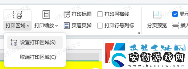 excel表格打印沒(méi)有表格線怎么辦