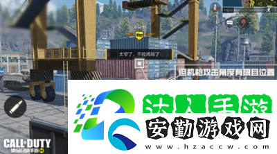 使命召喚手游戰(zhàn)場護(hù)送玩法攻略介紹