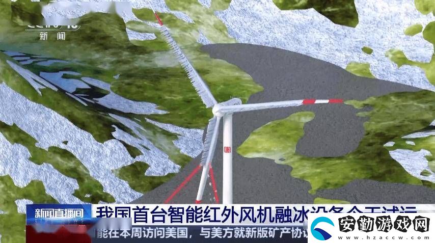 我國首臺智能紅外融冰設(shè)備試運(yùn)成功
