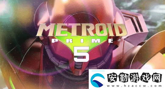 曝銀河戰(zhàn)士Prime5將于2027年發(fā)售！登陸Switch2