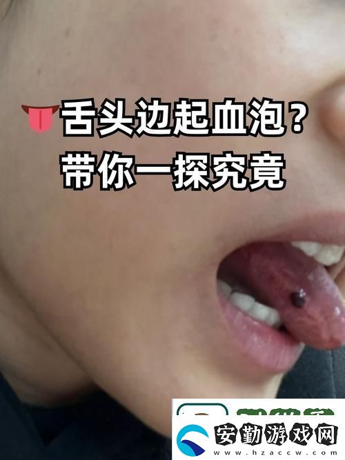 他的舌頭探進蜜源毛毛蟲說說怎么寫