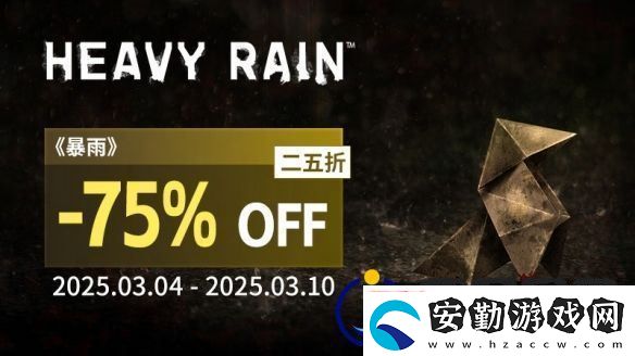 周促不停！QuanticDream游戲史低不斷