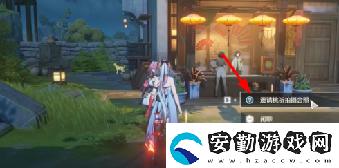 鳴潮邀請?zhí)移砼恼杖蝿赵趺赐瓿渗Q潮邀請?zhí)移砼恼杖蝿胀P(guān)玩法攻略分享