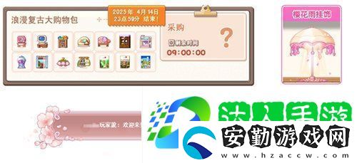 冒險島V215版本4月1日上線！邂逅最初的冒險！