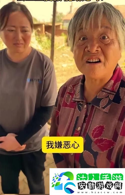 國語對白農村老太婆BBw引發(fā)熱議