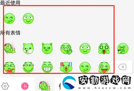b站年度小會(huì)員綠色表情怎么設(shè)置
